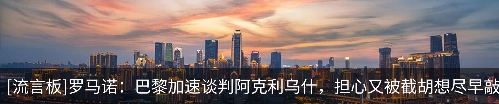 内页banner